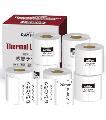 Amazon.co.jp: HAPPEAST 徳用 感熱ラベルシール 30×20mm【2,400枚=300